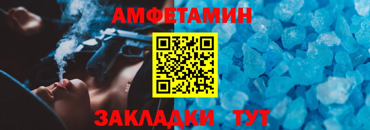Выкса  АМФ 97%  Вход с VPN 