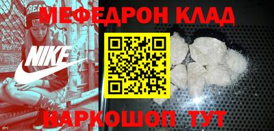 стафф Бийск