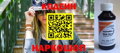 стафф Бийск