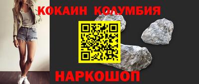 стафф Бийск