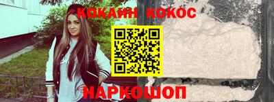 стафф Бийск