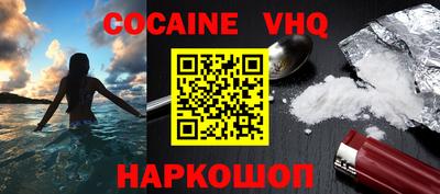 apvp Беслан
