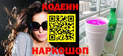 стафф Бийск