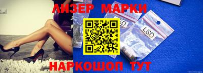 индика Берёзовский