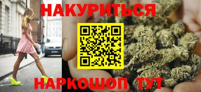 стафф Бийск