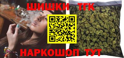 стафф Бийск