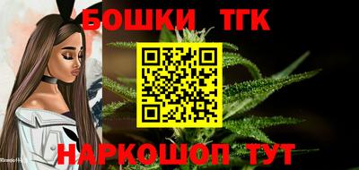 стафф Бийск