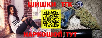 стафф Бийск