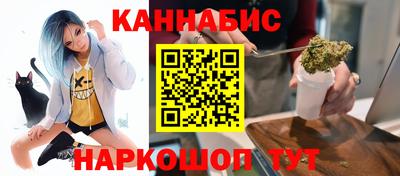 стафф Бийск