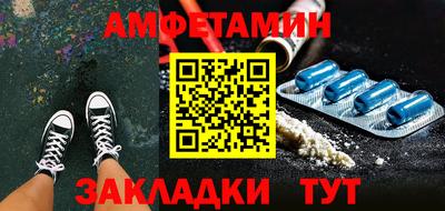 apvp Беслан