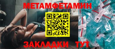 стафф Бийск