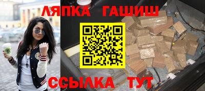 apvp Беслан