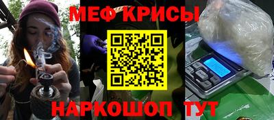 стафф Бийск