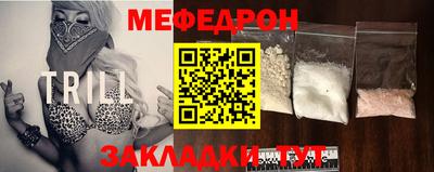 apvp Беслан