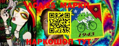 стафф Бийск