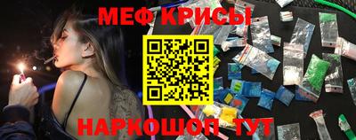 стафф Бийск