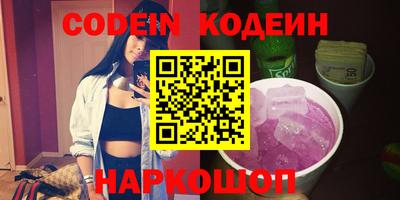 apvp Беслан