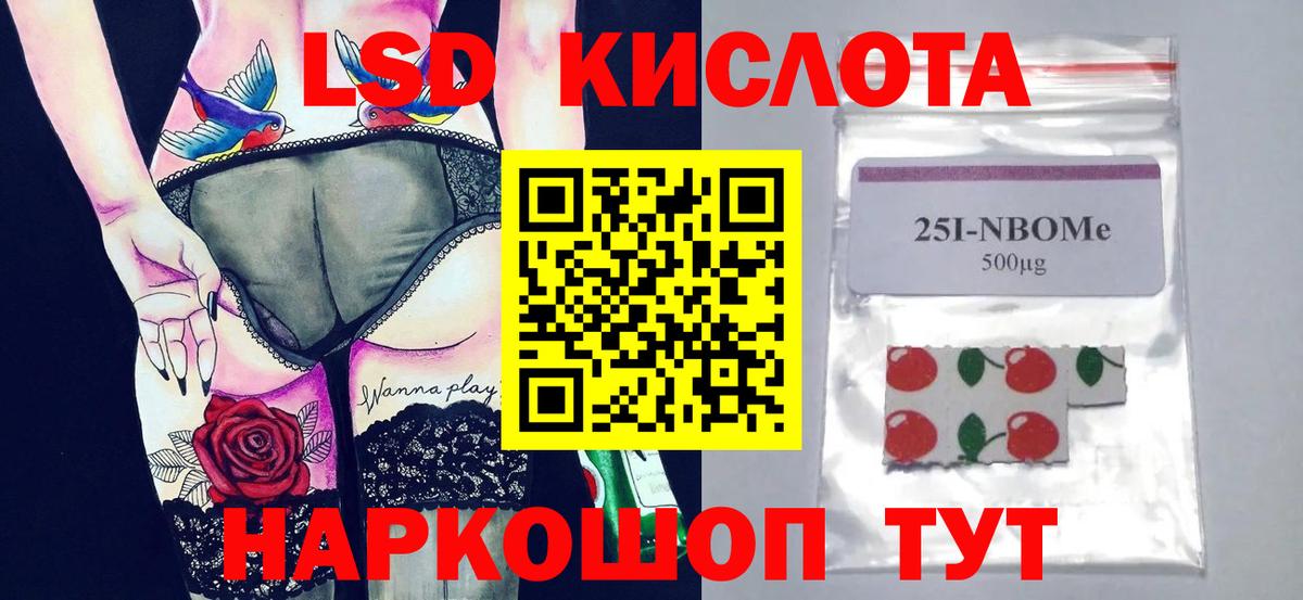 блэк спрут ТОР  LSD-25 экстази ecstasy  Вход с VPN  ЛСД экстази кислота  Выкса 