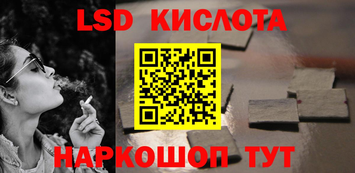 Гашиш Выкса