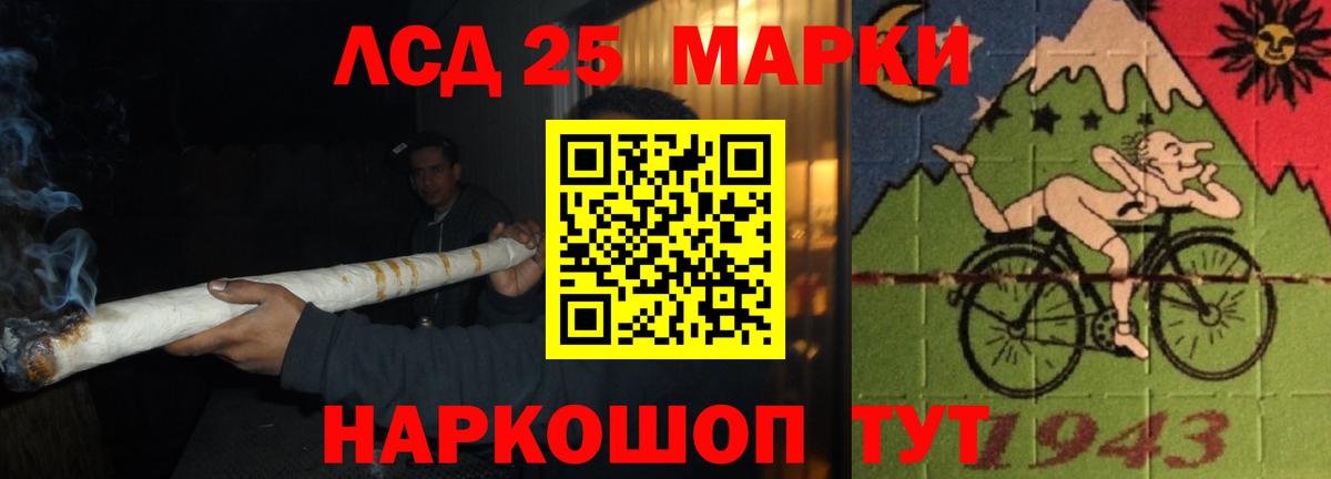 Лсд 25 экстази кислота Выкса