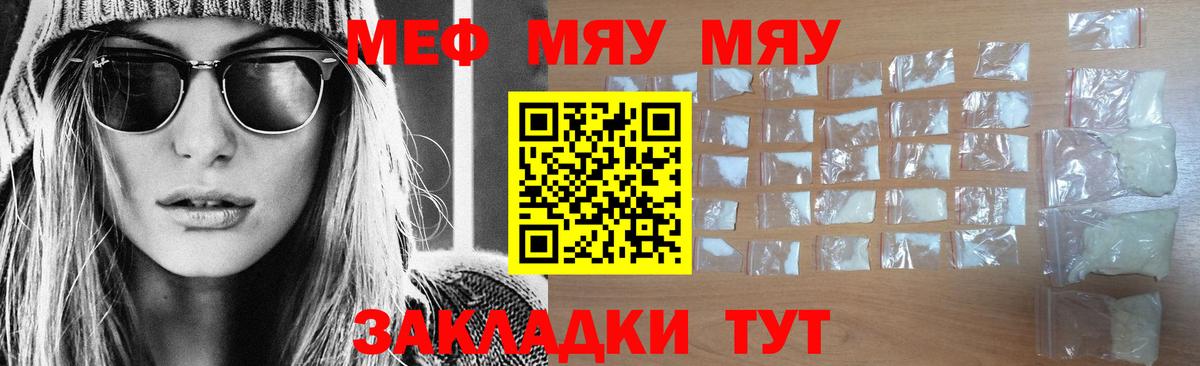 Cocaine  Codein  Выкса  NBOMe  Вход с VPN  МЕФ кристаллы  LSD-25  ГАШИШ  COCAIN  A PVP СК   Меф МЯУ МЯУ  Гашиш  Бошки Шишки 