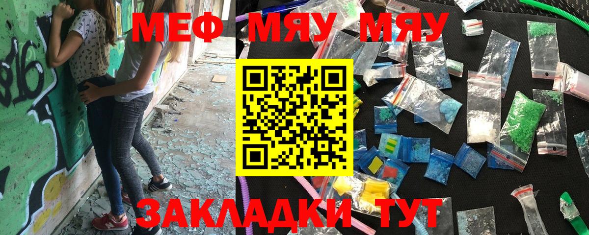 Выкса  Мефедрон  Меф mephedrone  Вход с VPN  МЕФ mephedrone 