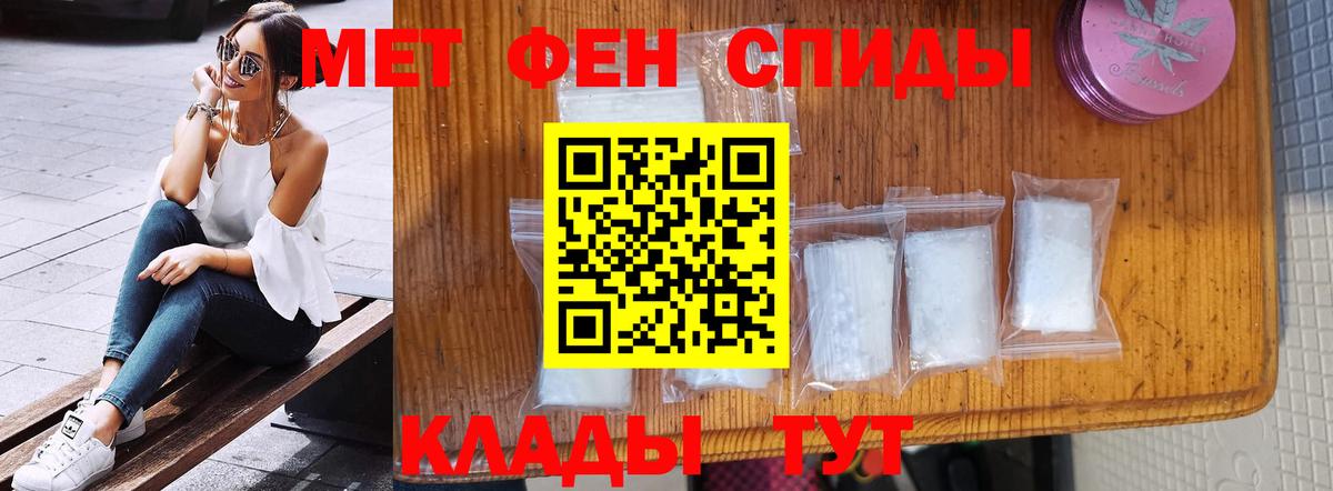 МЕТАМФЕТАМИН  Вход с VPN  Выкса  Метамфетамин винт 