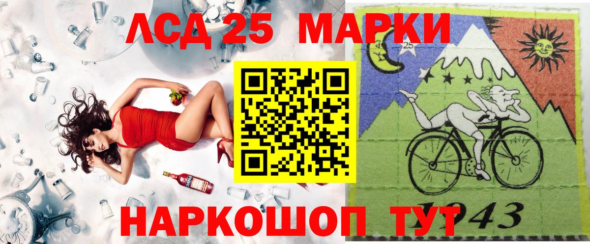 Марки 25I-NBOMe 1,5мг  Вход с VPN  Марки N-bome  Выкса 