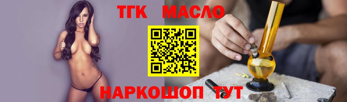 Дистиллят ТГК Wax Выкса