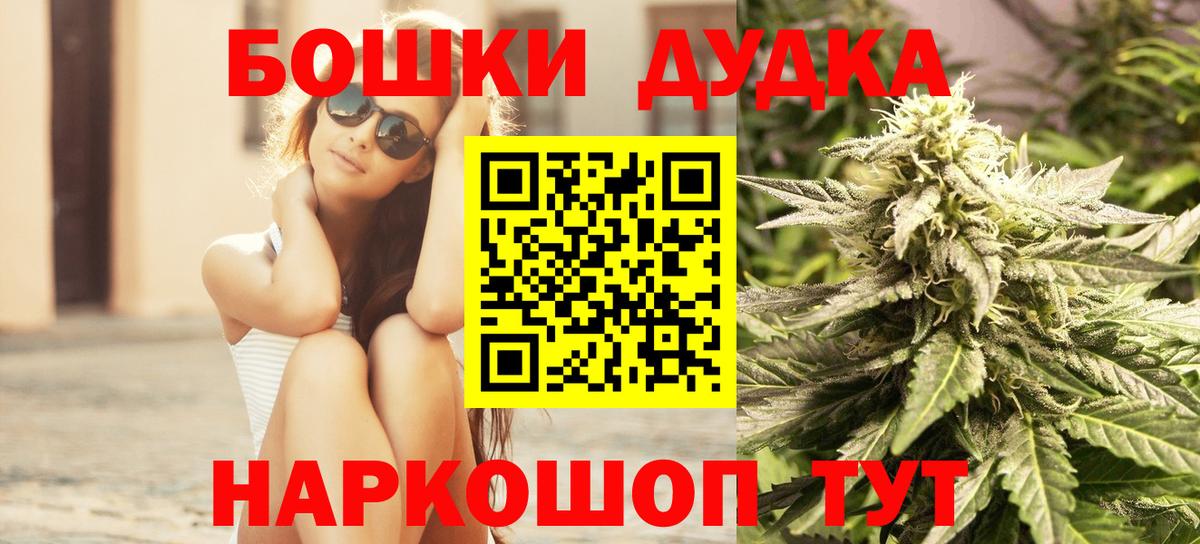 Выкса  Марихуана марихуана  Бошки Шишки Amnesia  Шишки марихуана AK-47  Вход с VPN 